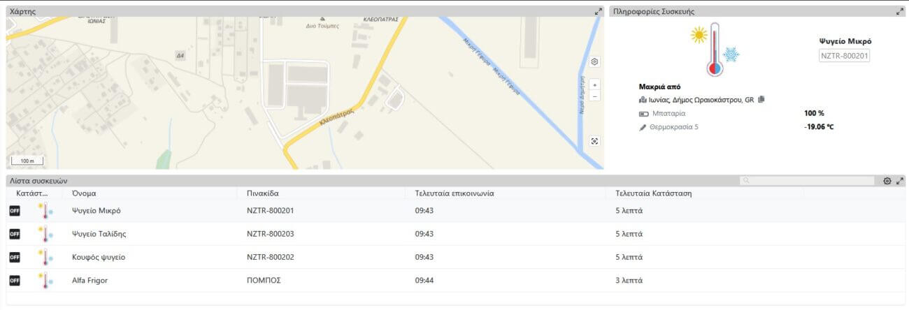 Screenshot_8-1300x444